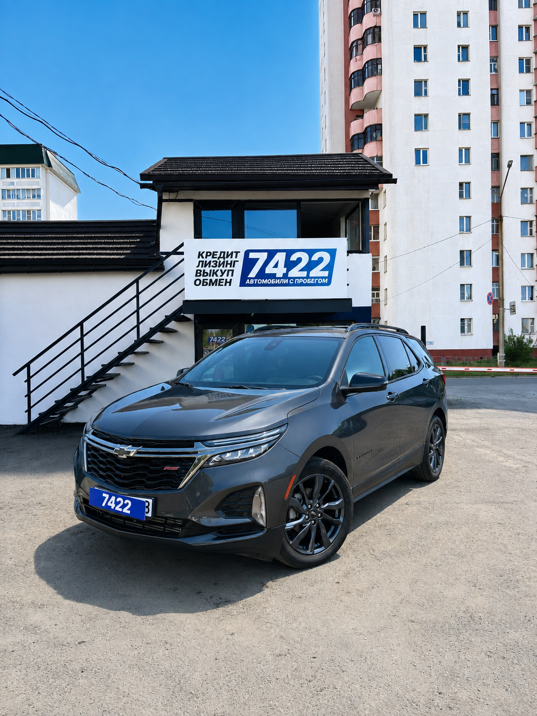 Chevrolet Equinox