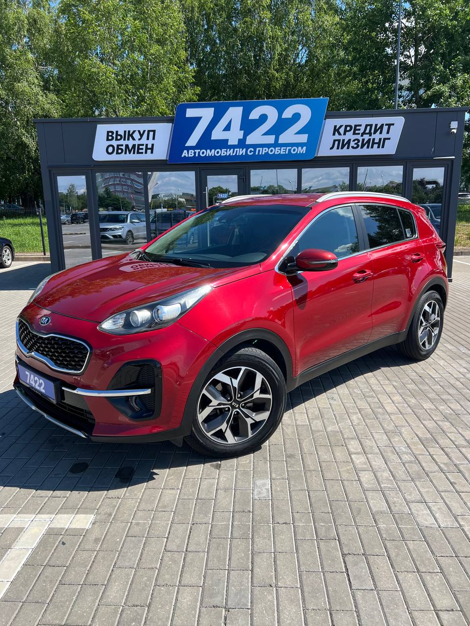 Kia Sportage