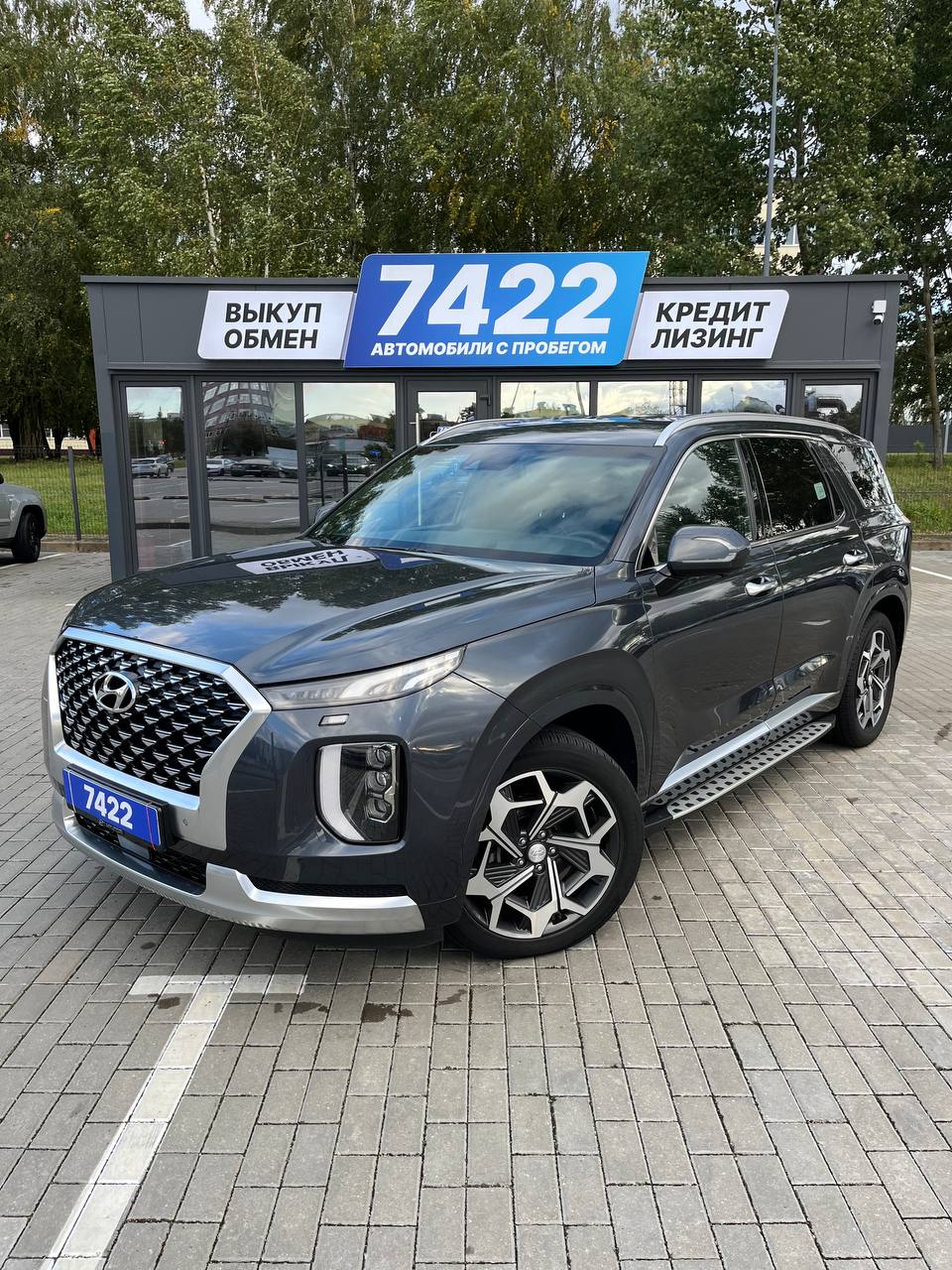 Hyundai Palisade