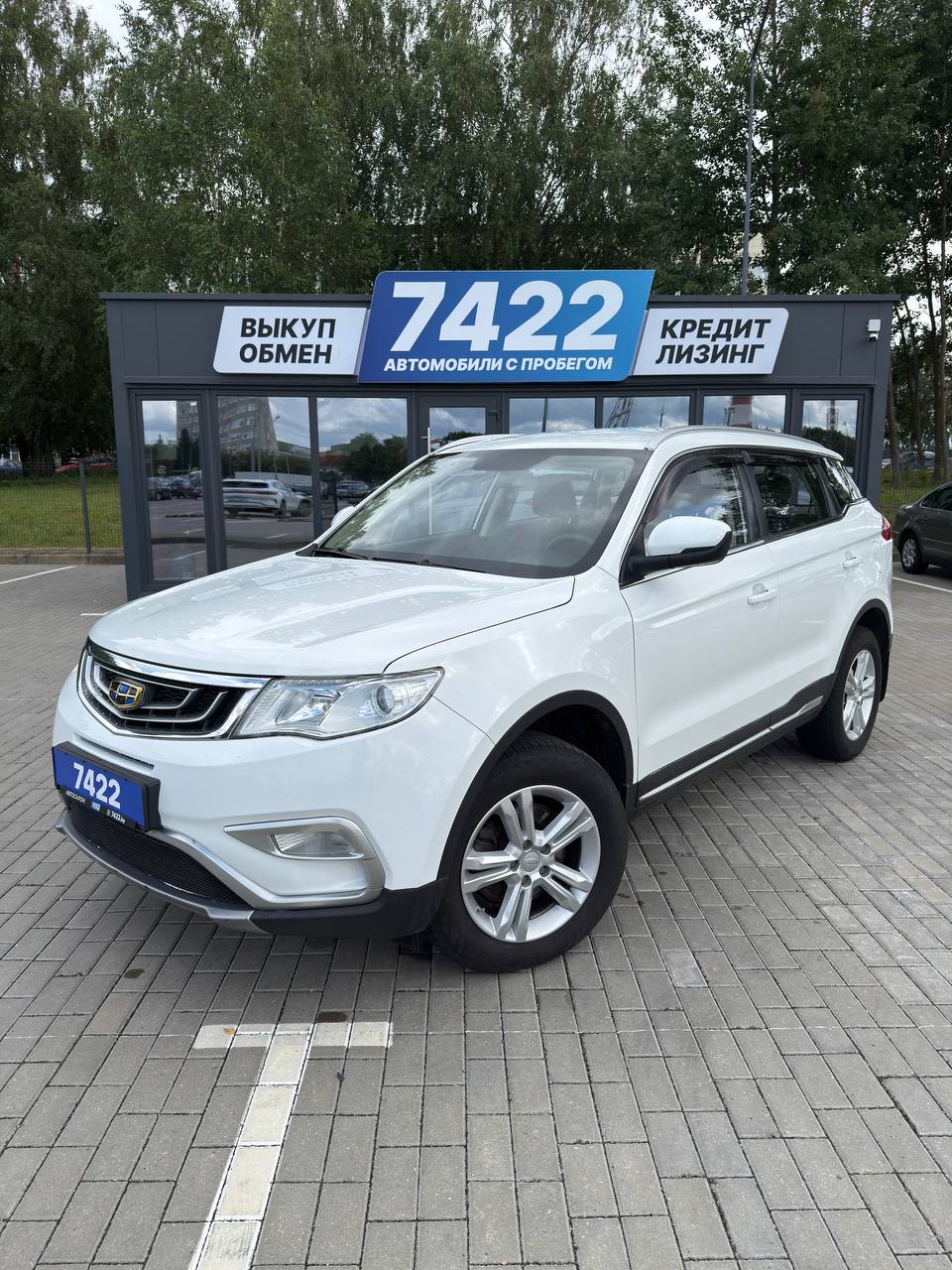 Geely Atlas