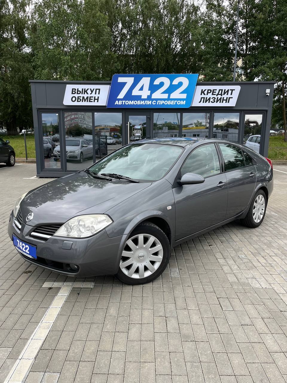Nissan Primera