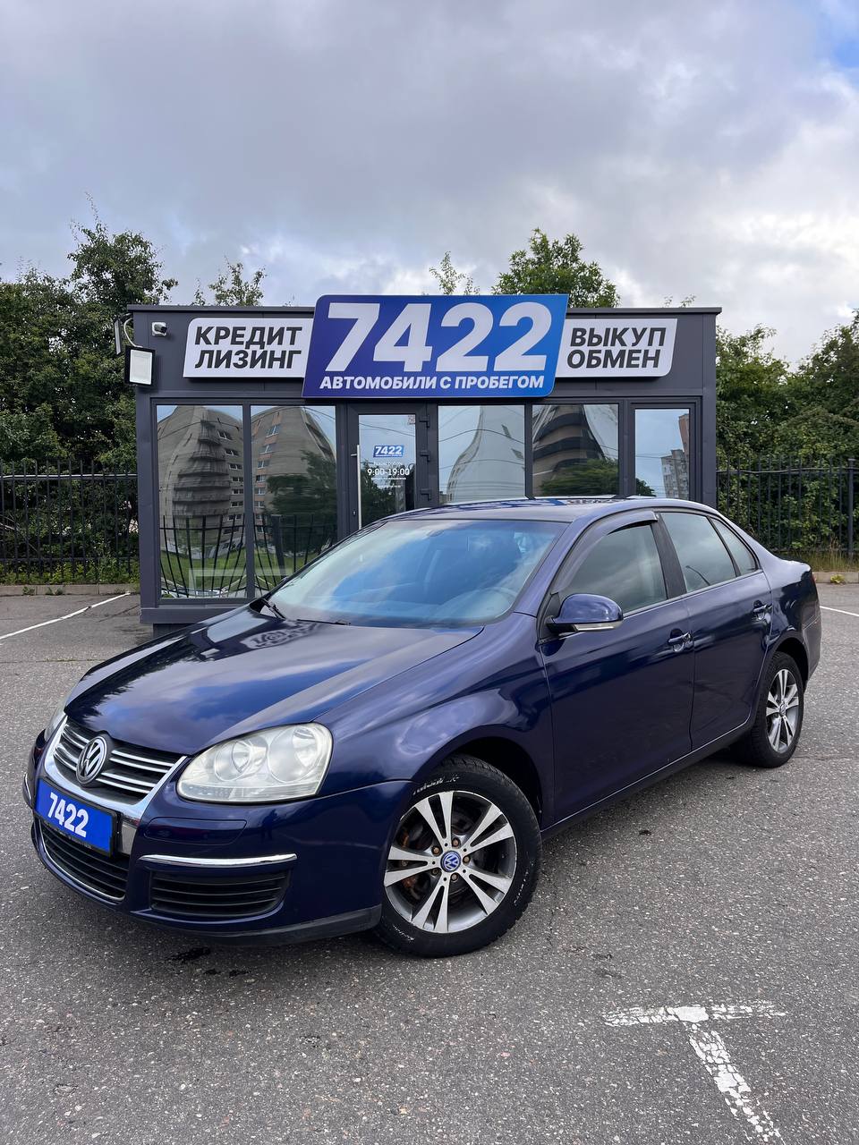 Volkswagen Jetta