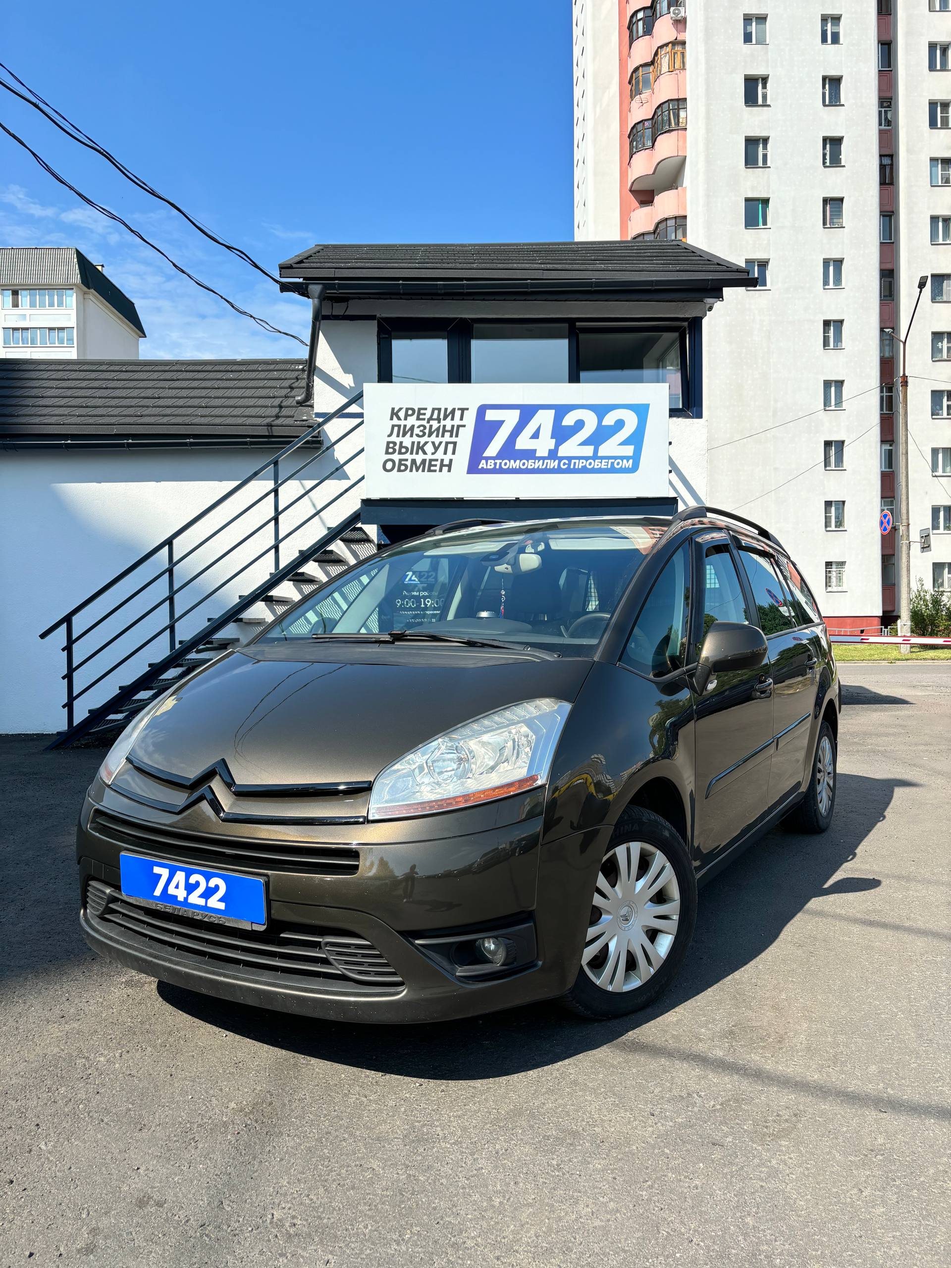 Citroen C4 picasso