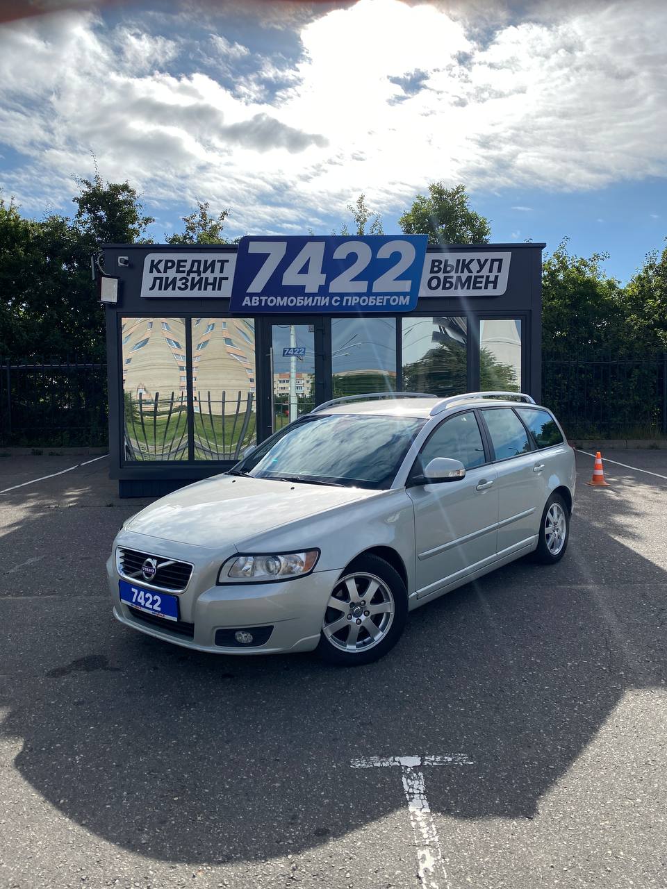 Volvo V50
