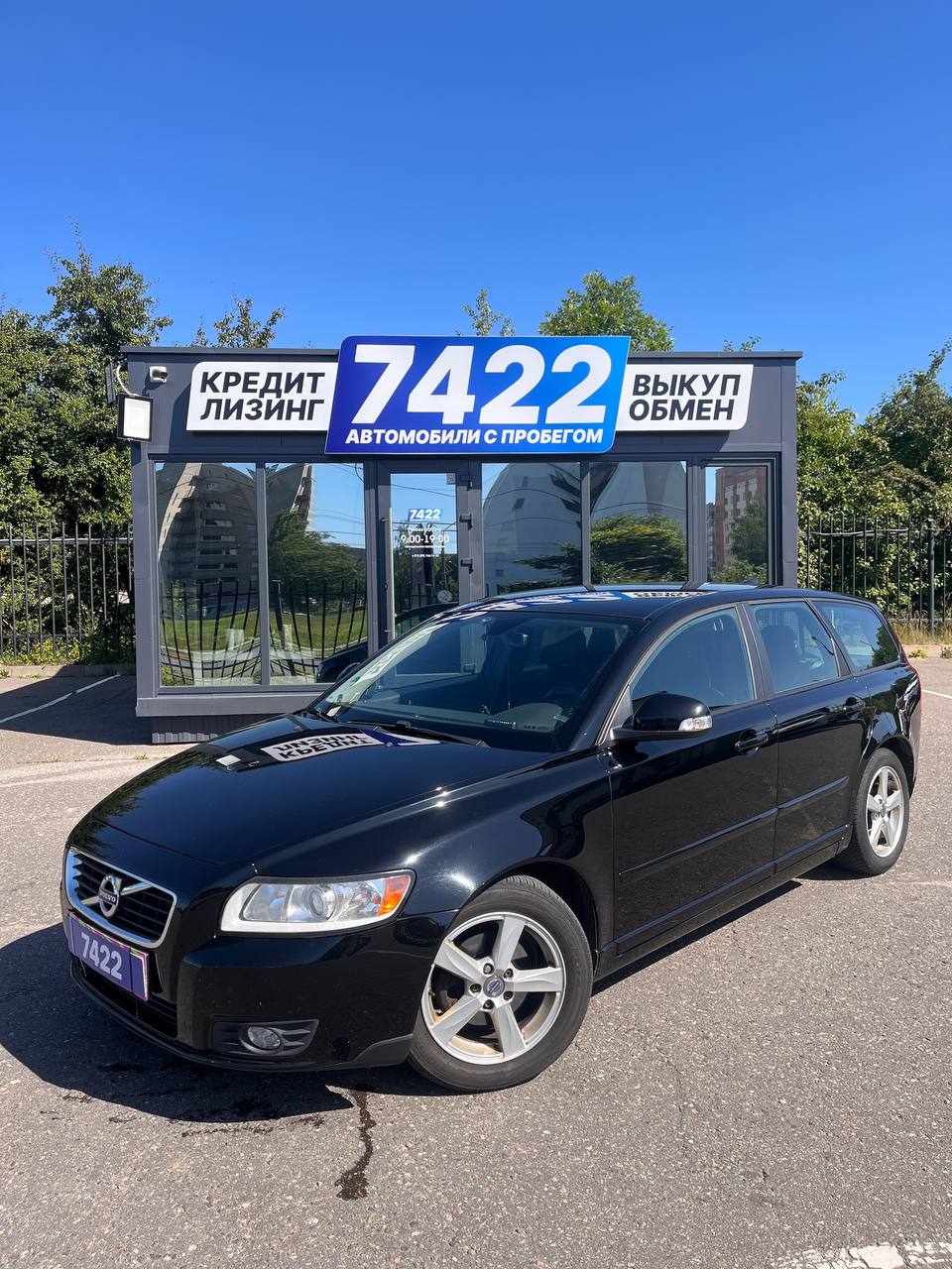 Volvo V50