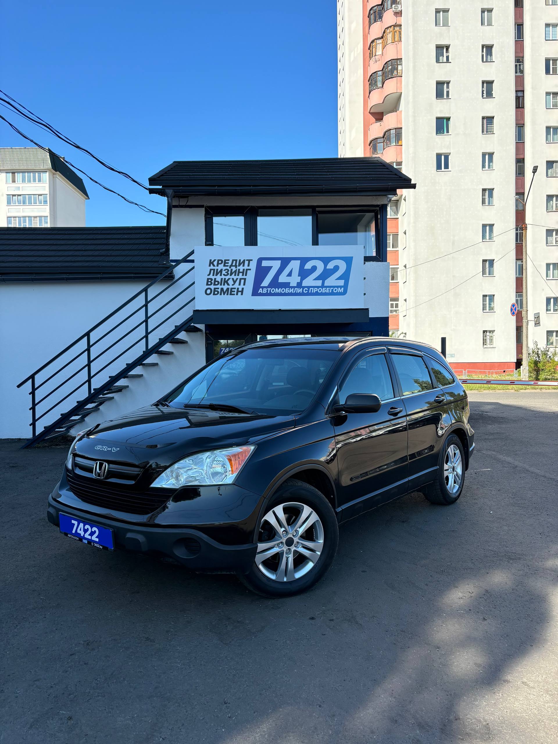 Honda Cr-v