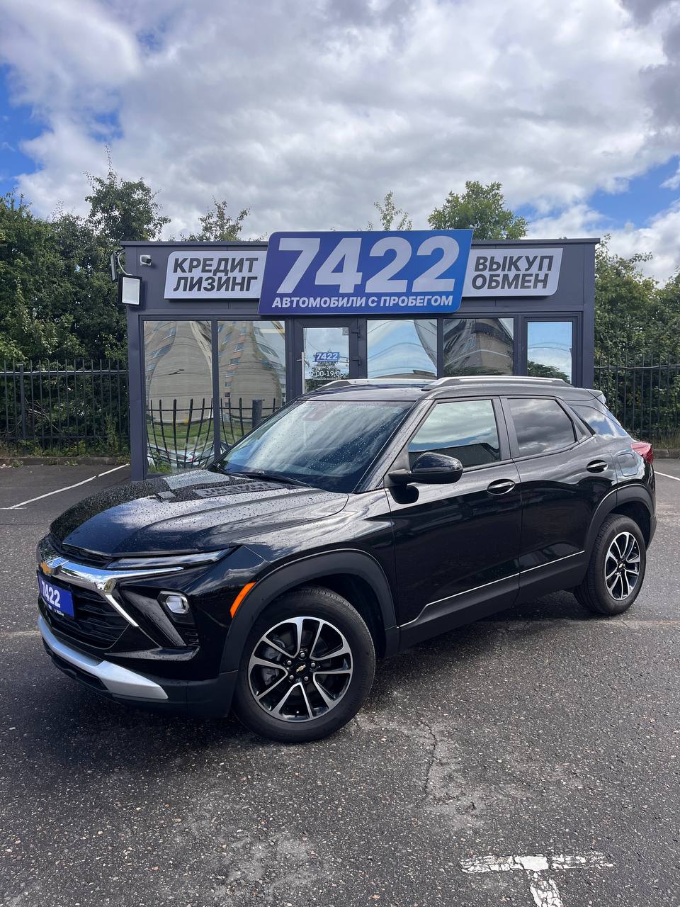 Chevrolet Trail blazer