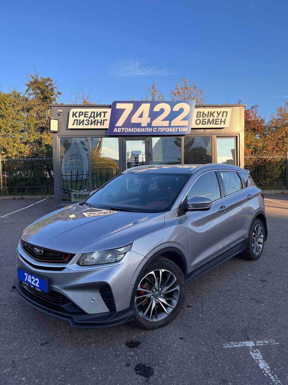 Belgee X50