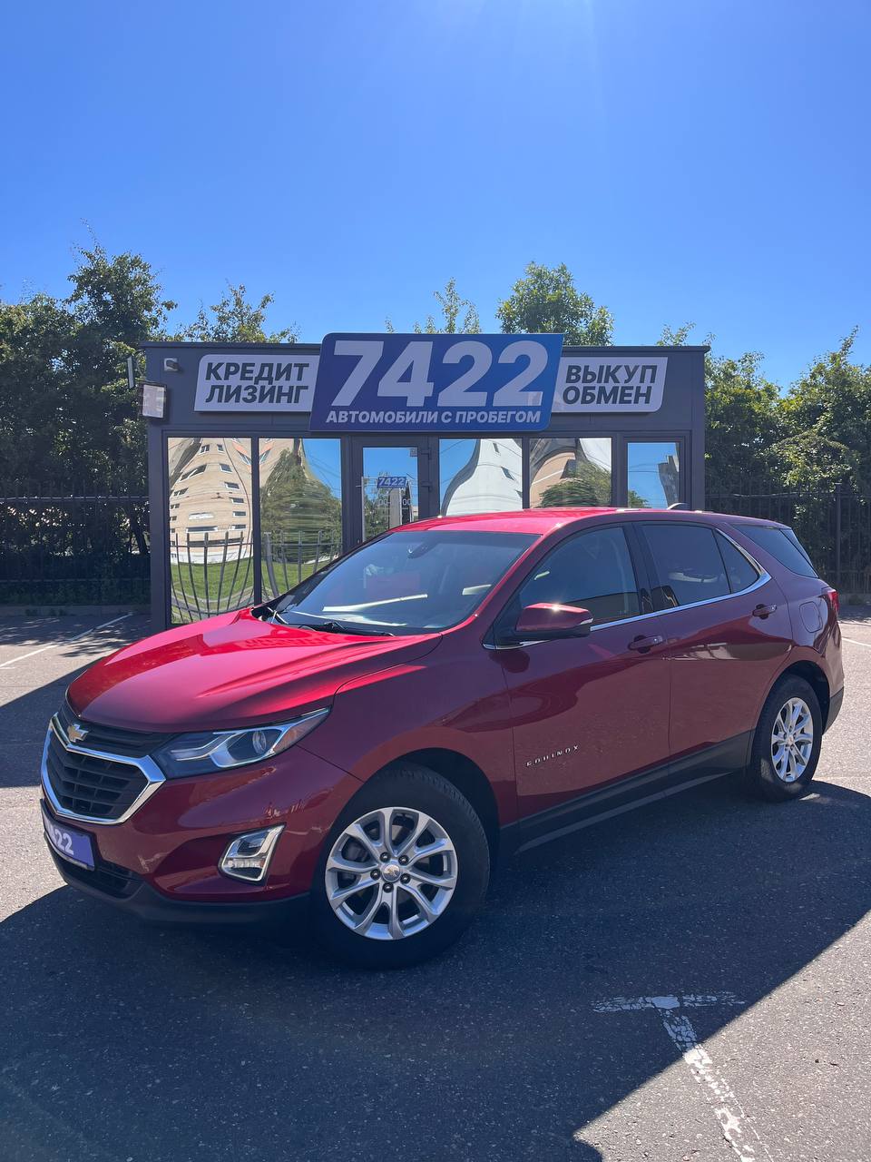 Chevrolet Equinox