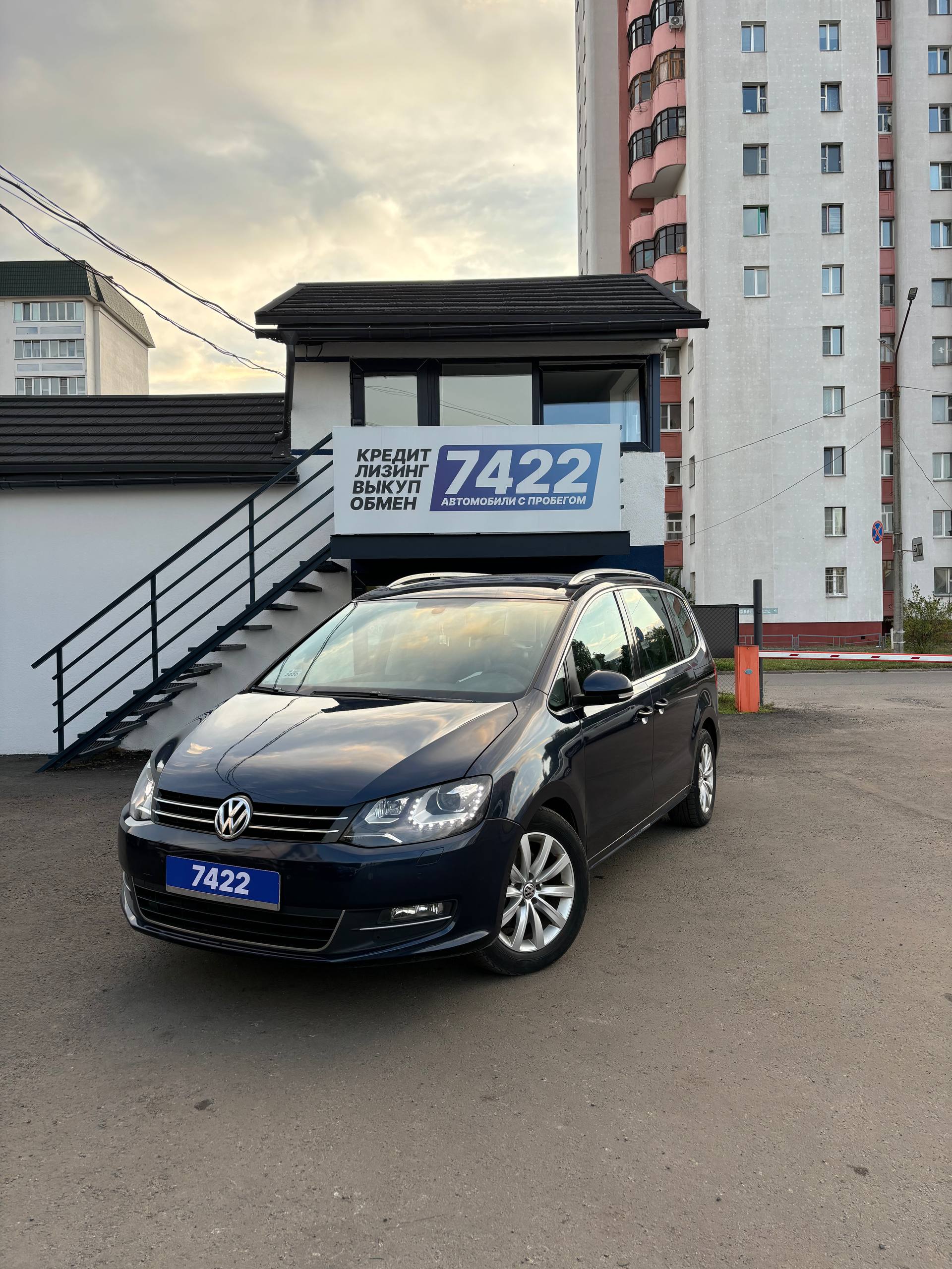 Volkswagen Sharan