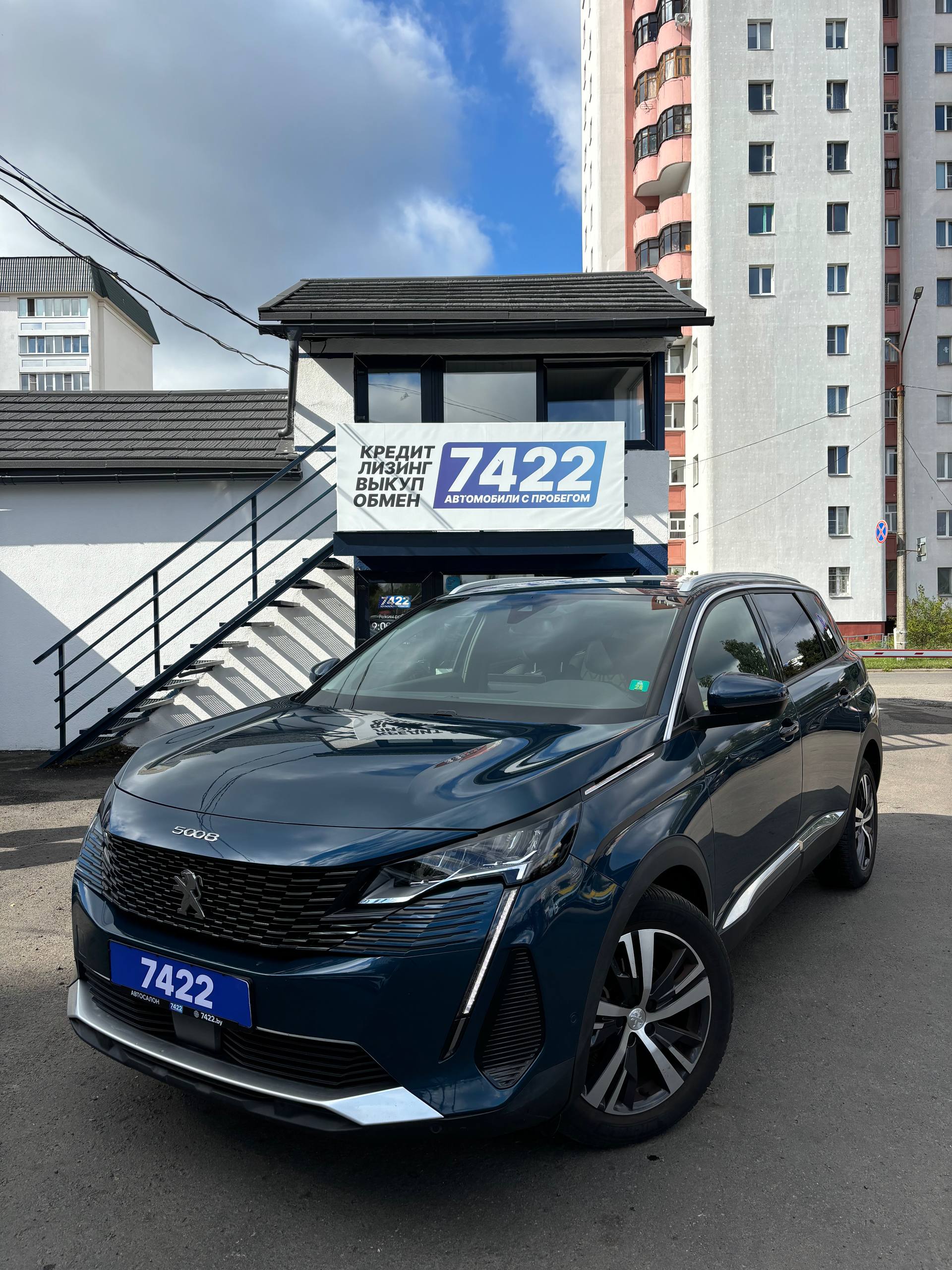Peugeot 5008