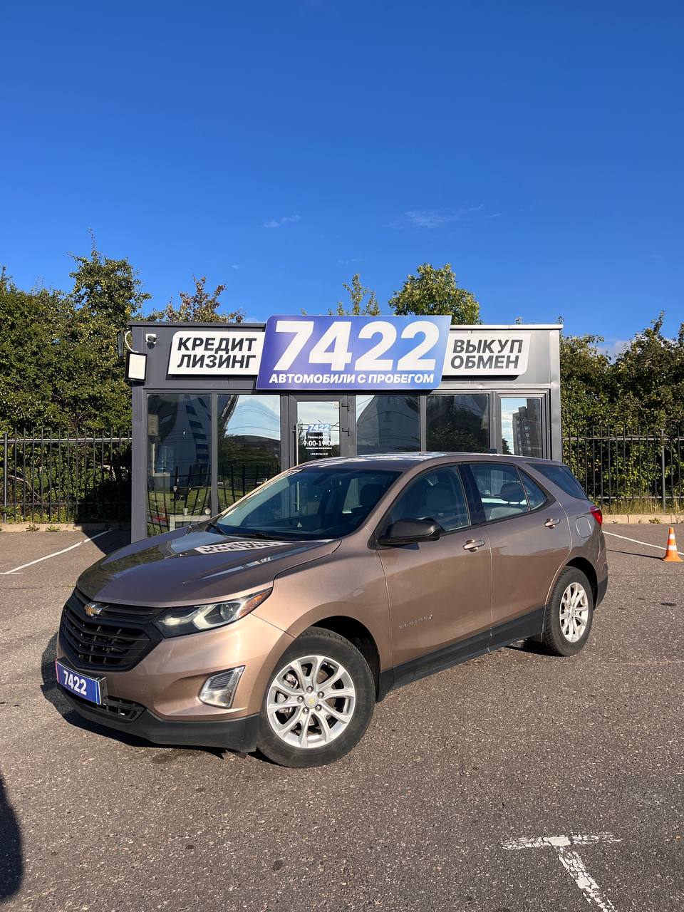 Chevrolet Equinox ls