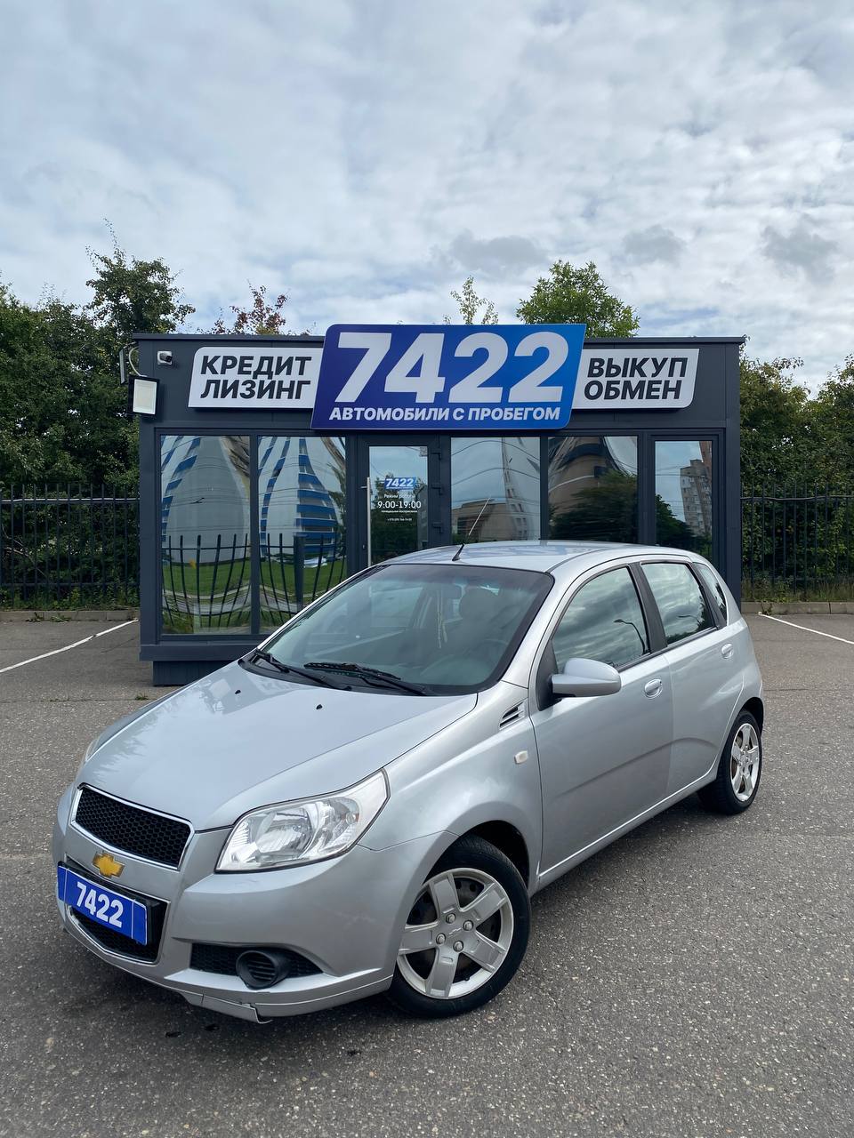 Chevrolet Aveo