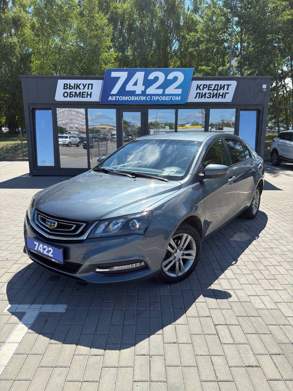 Geely Emgrand 7