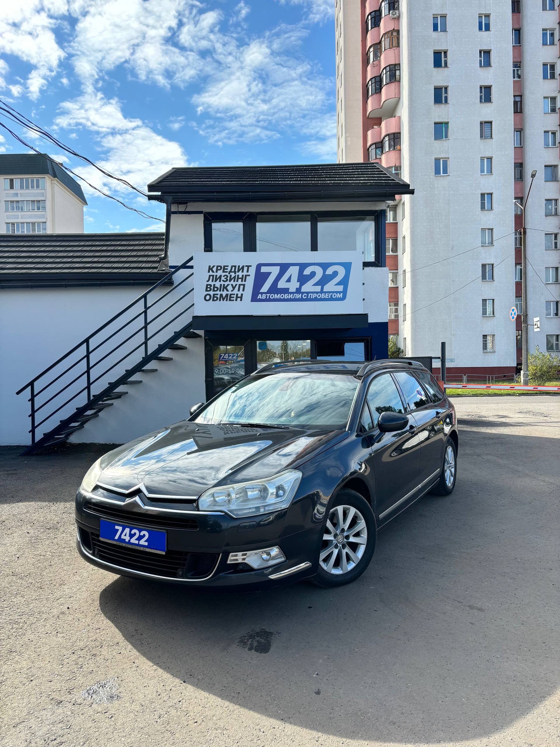 Citroen C5