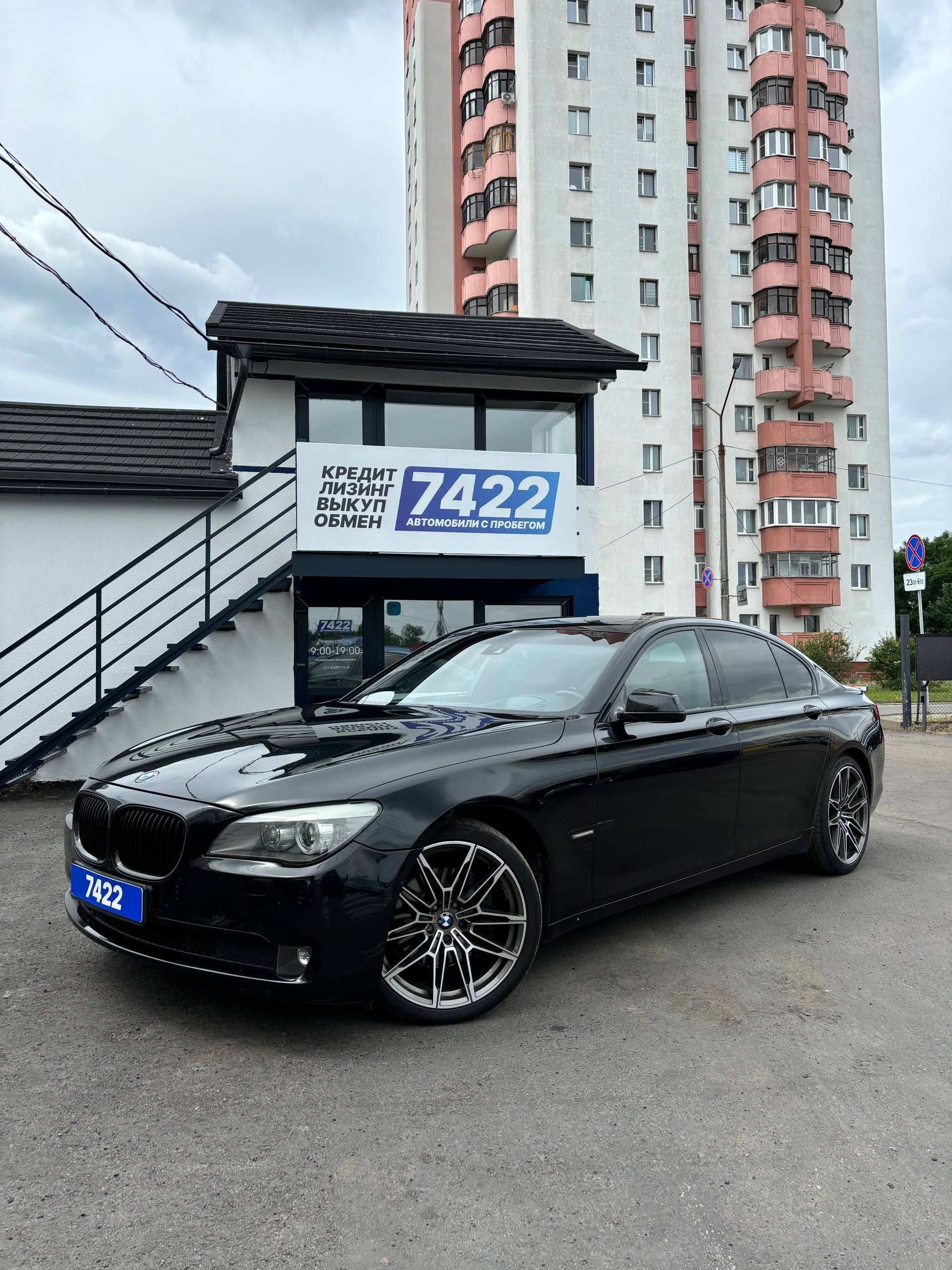 Bmw 730 d