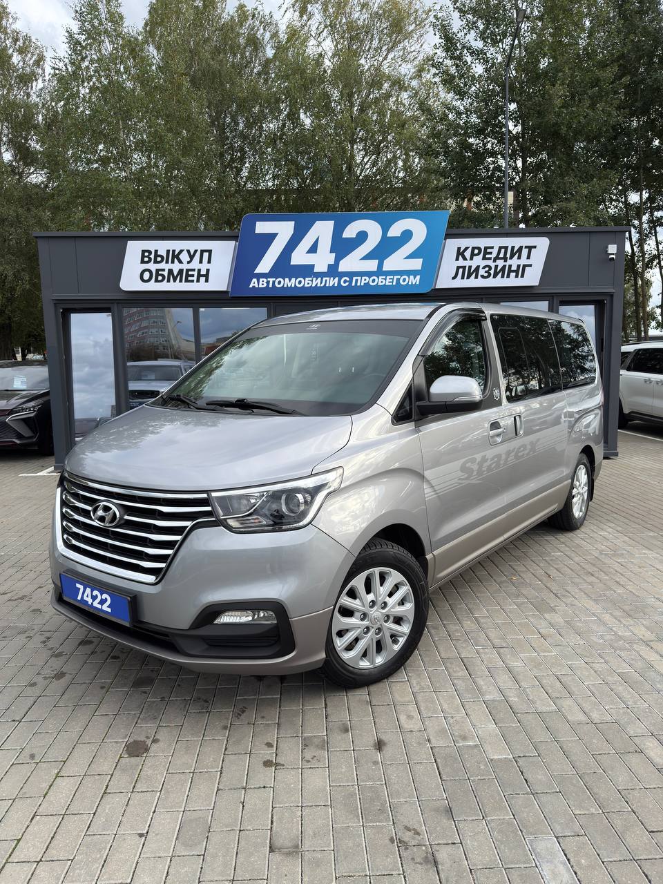 Hyundai Grand starex