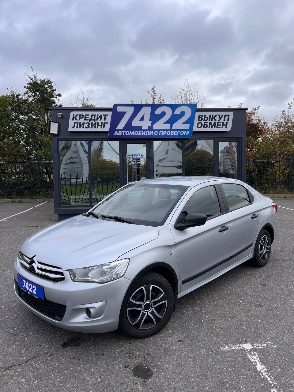 Citroen C-elysee