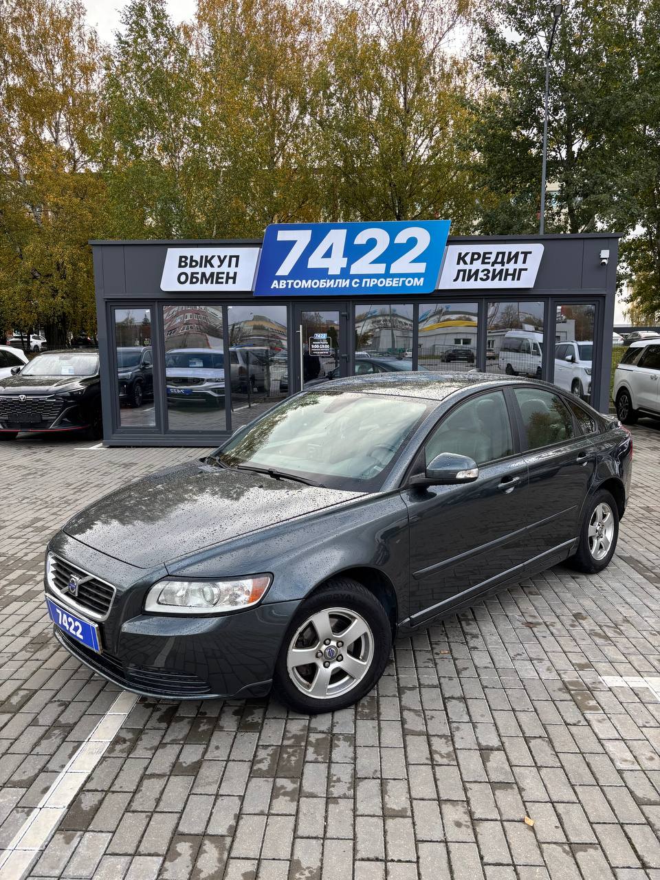 Volvo S40