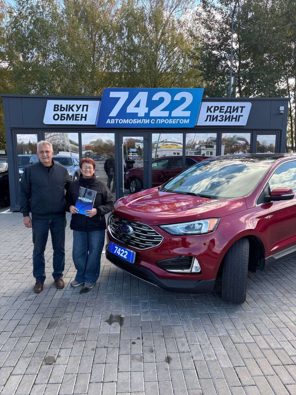 Ford Edge