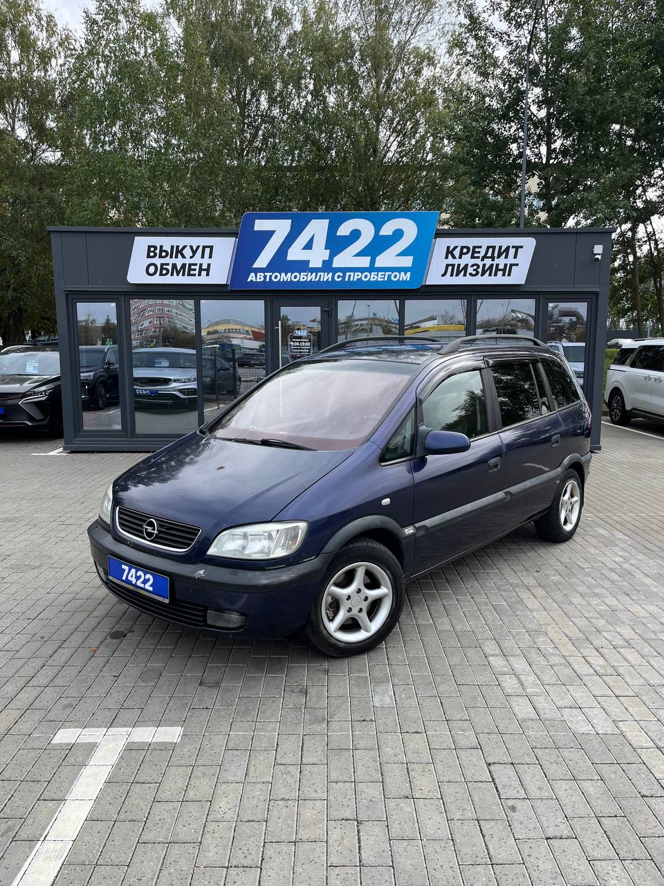 Opel Zafira