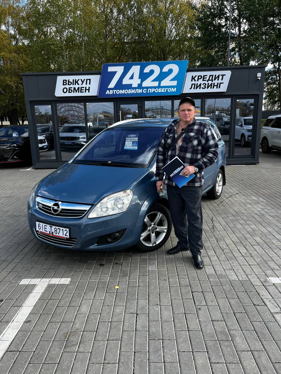 Opel Zafira