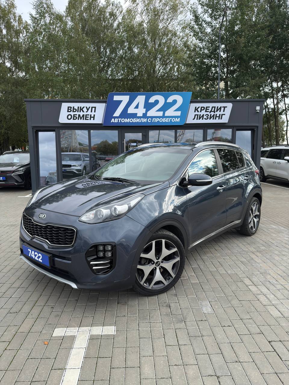 Kia Sportage