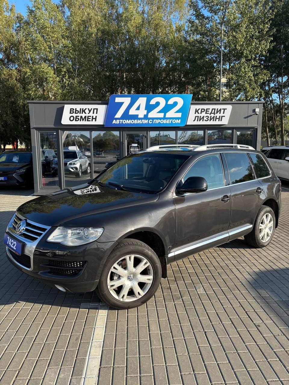 Volkswagen Touareg