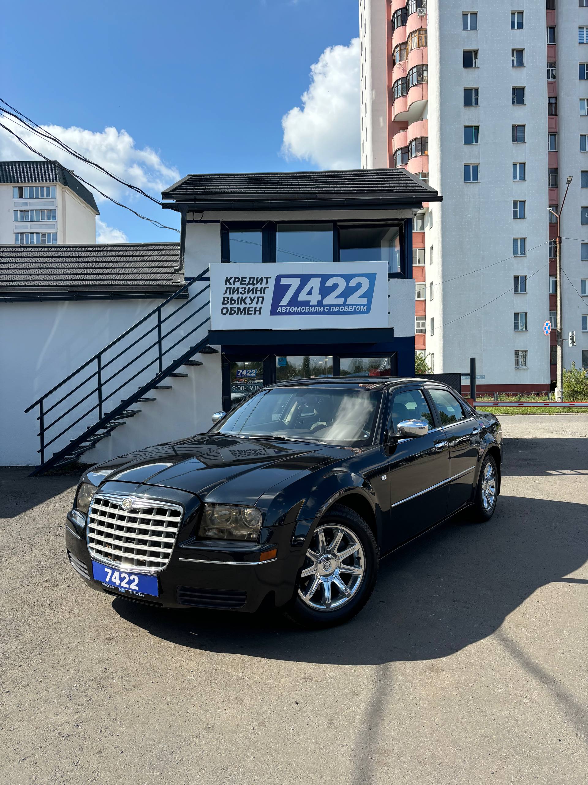 Chrysler 300 c