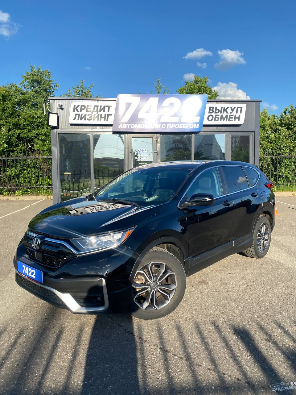 Honda Cr-v