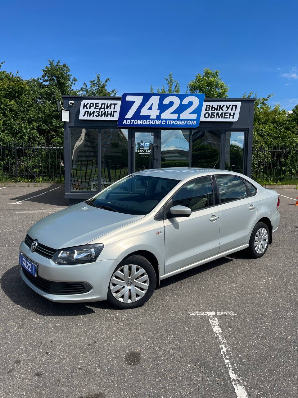 Volkswagen Polo