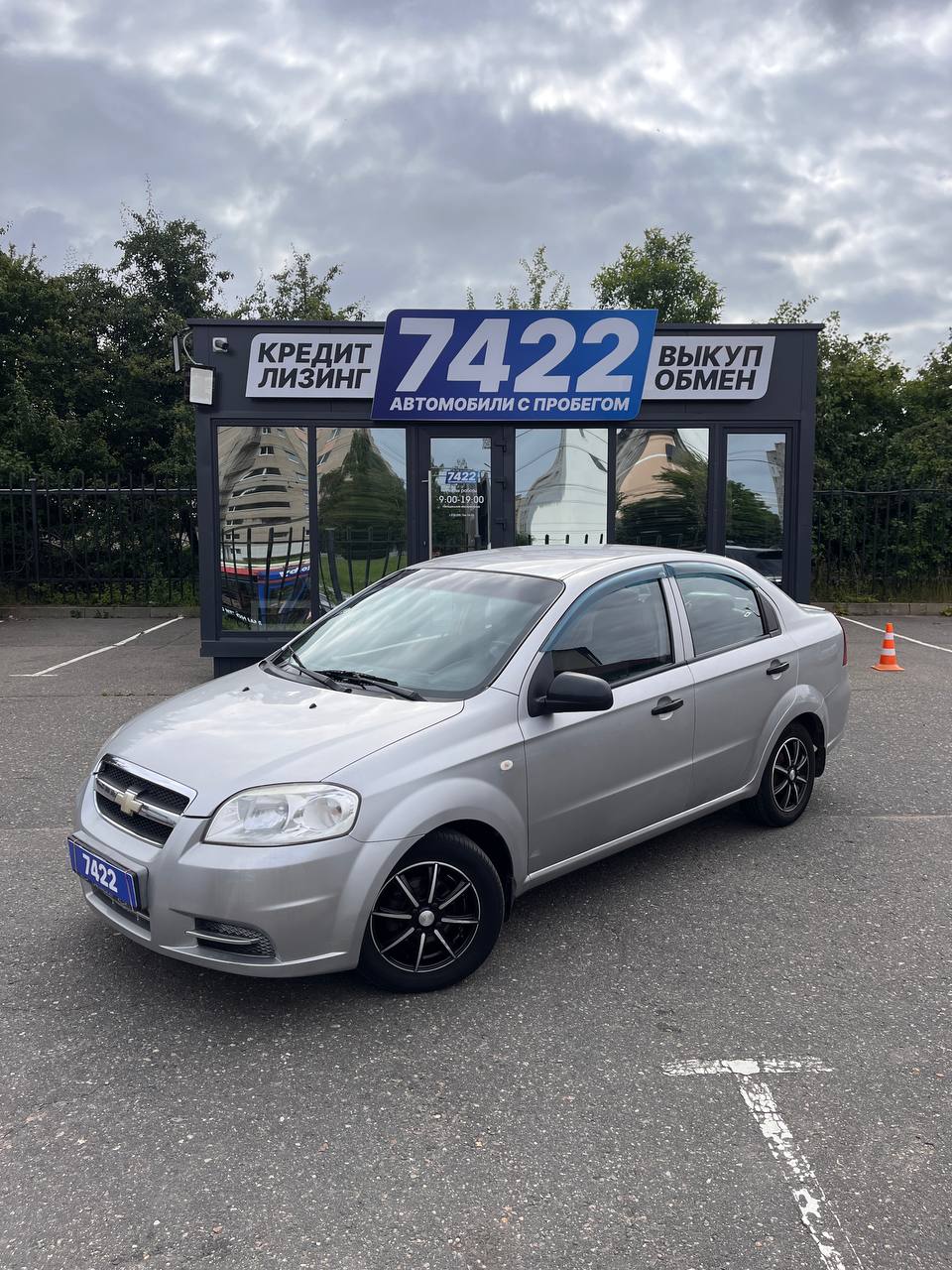 Chevrolet Aveo