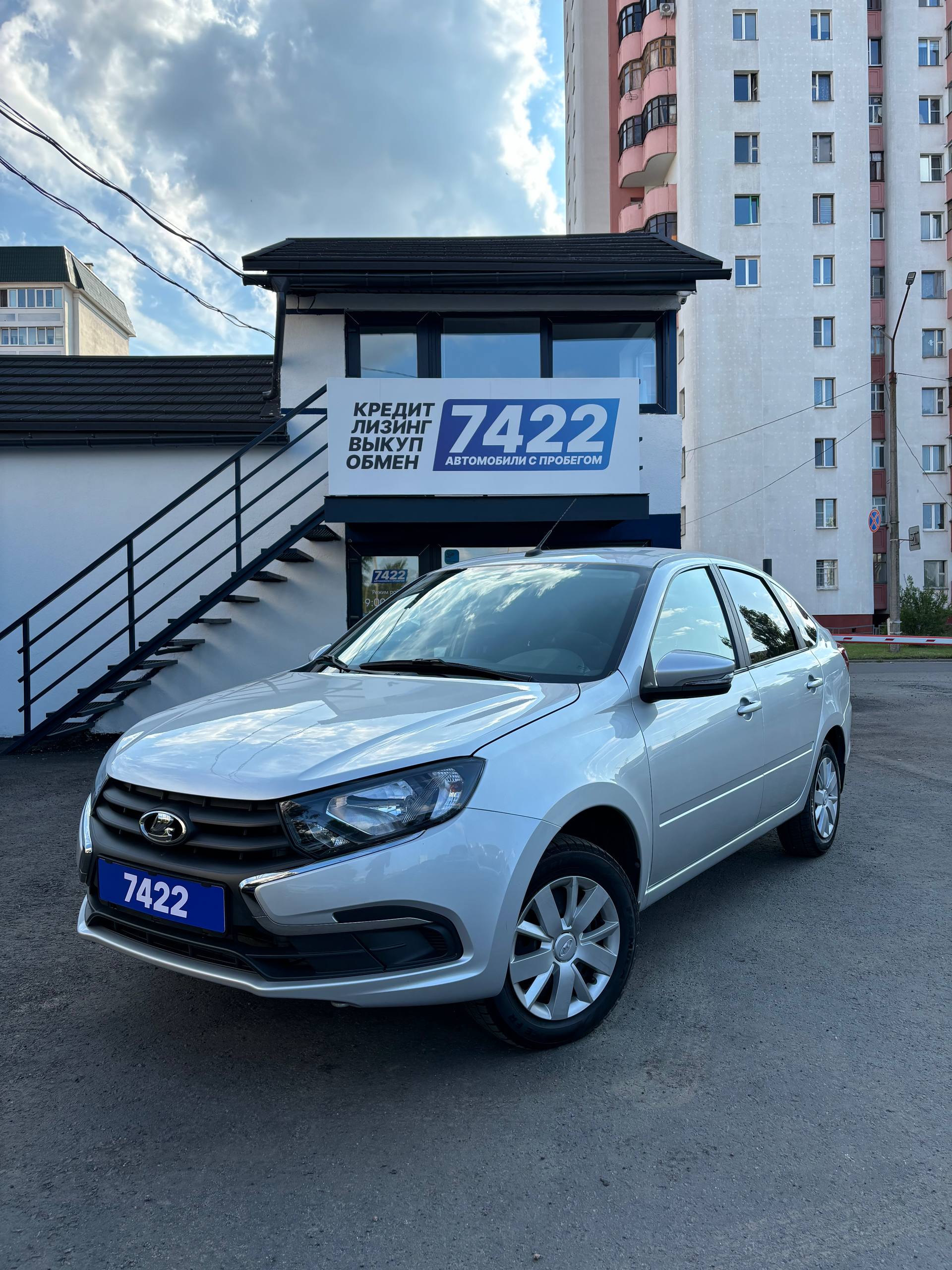 Lada Granta
