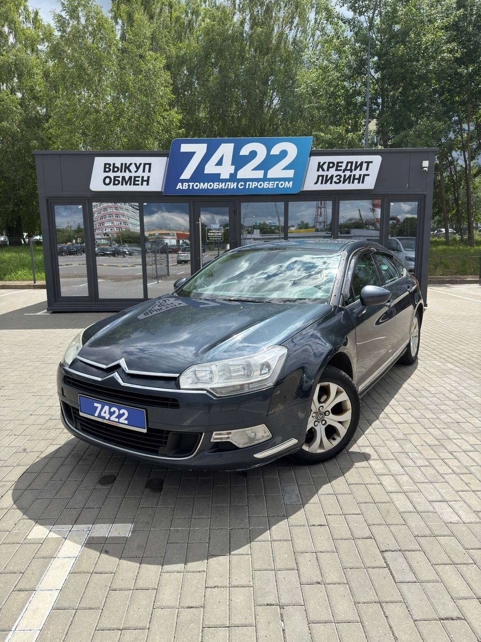 Citroen C5