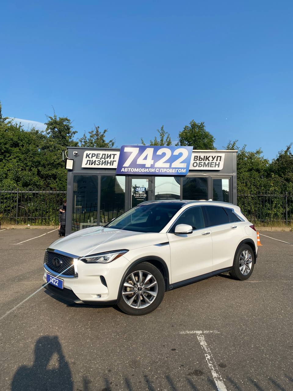 Infiniti Qx50