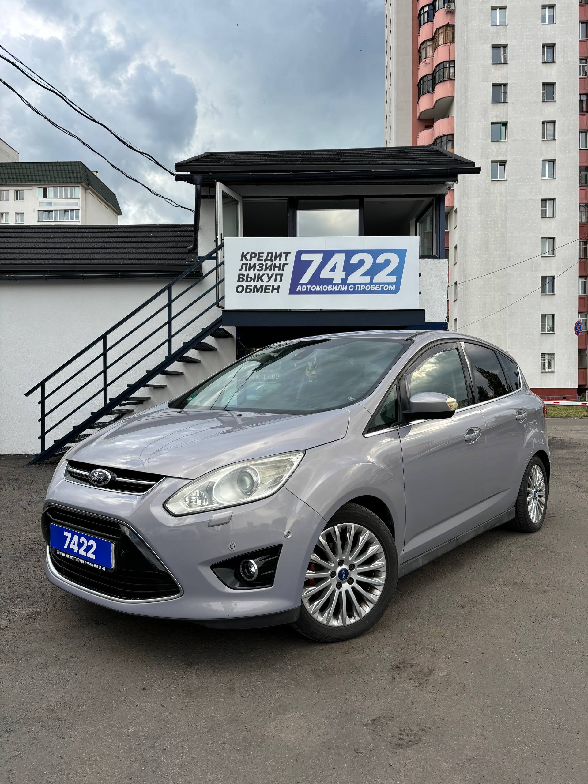 Ford C max