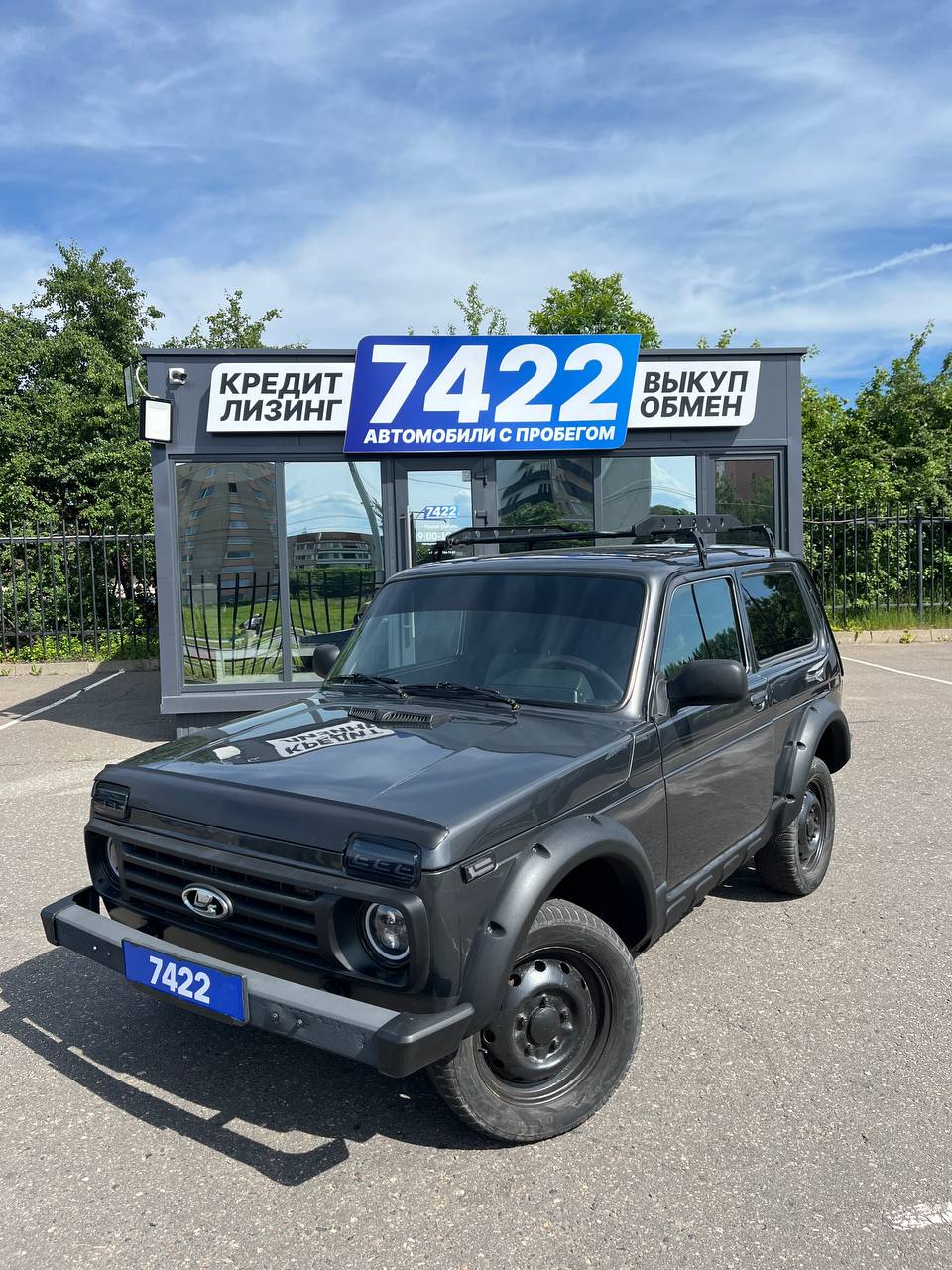 Vaz 21214